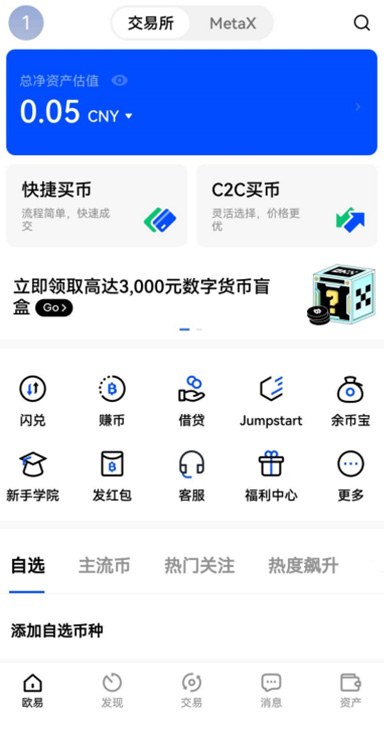 ETH 承兑详情